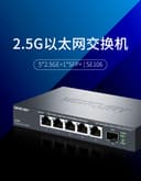 Bộ chia mạng Switch Mercury 2.5Gbps - Hình thu nhỏ 3