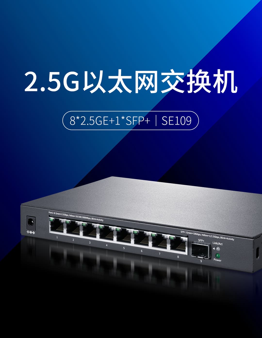 Bộ chia mạng Switch Mercury 2.5Gbps - Hình ảnh sản phẩm