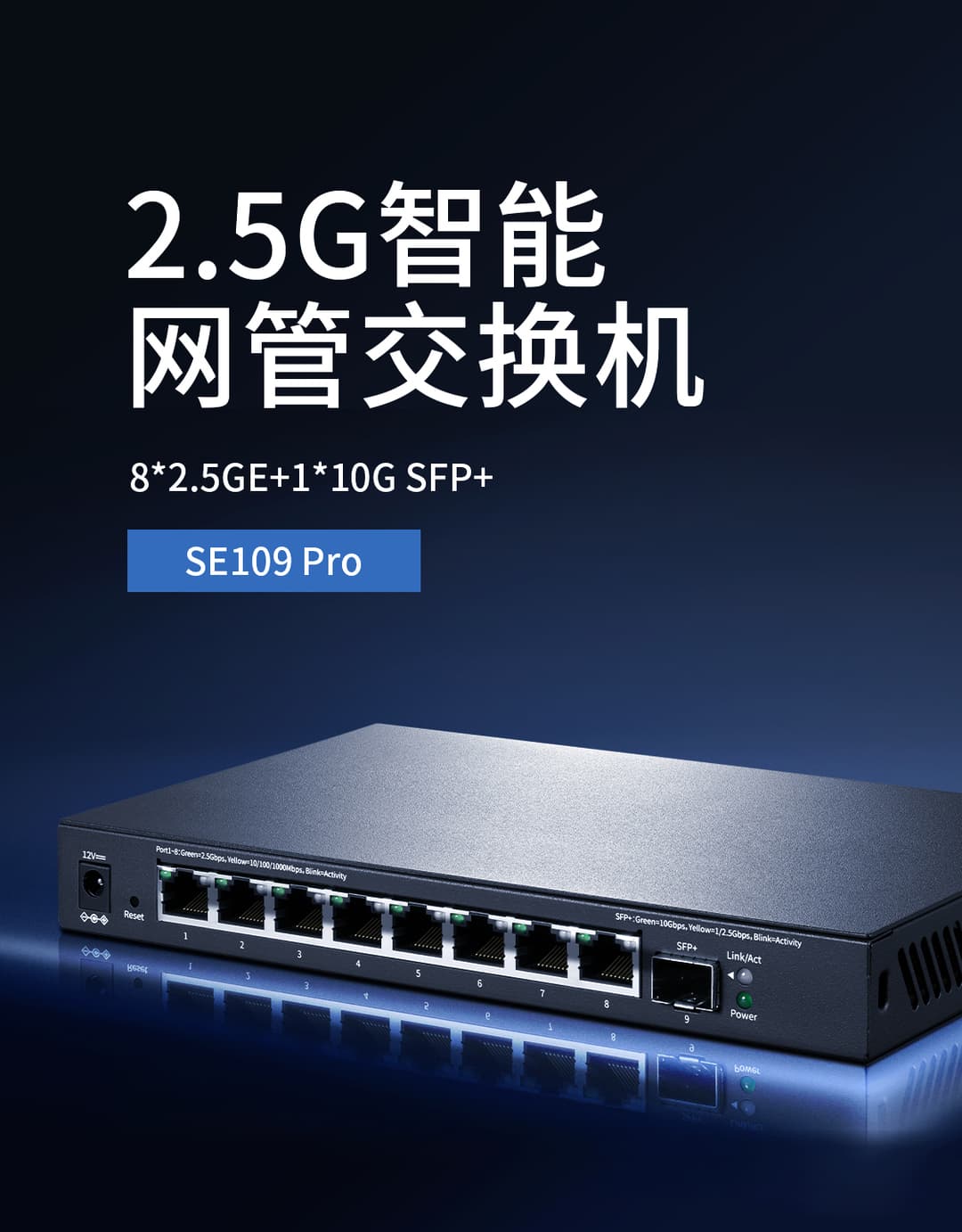 Bộ chia mạng Switch Mercury 2.5Gbps